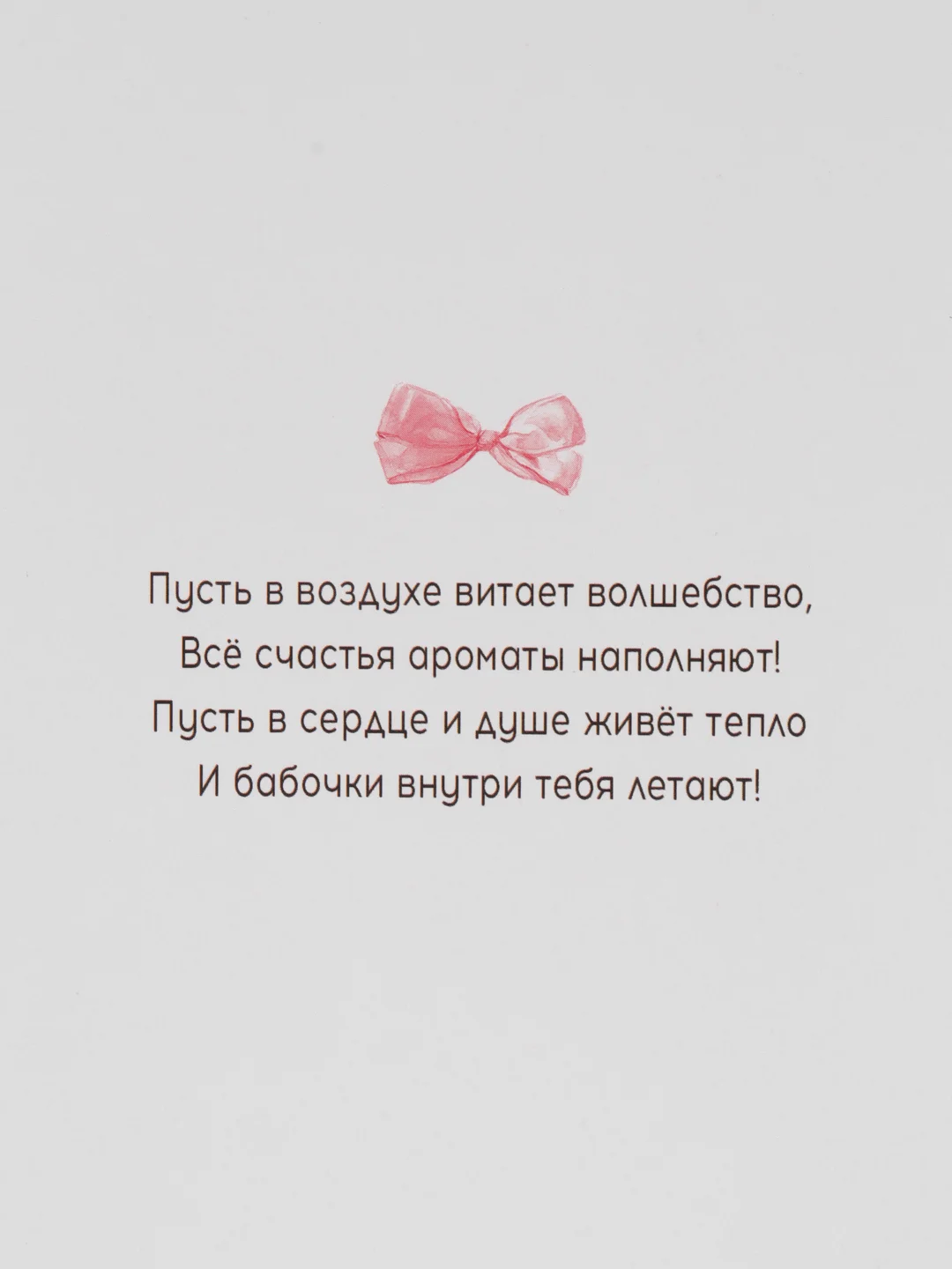 Открытка "С Днём Рождения!" , 12 х 18 см