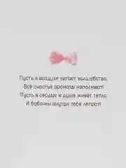 Открытка "С Днём Рождения!" , 12 х 18 см