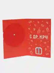 Интерактивная открытка "С Днём рождения," динозавр, 12  18 см