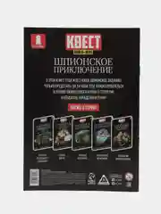 Квест книга-игра 31 вид, 21х15 см от 5+ интерактивная книга приключений для детей взрослых