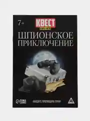 Квест книга-игра 31 вид, 21х15 см от 5+ интерактивная книга приключений для детей взрослых