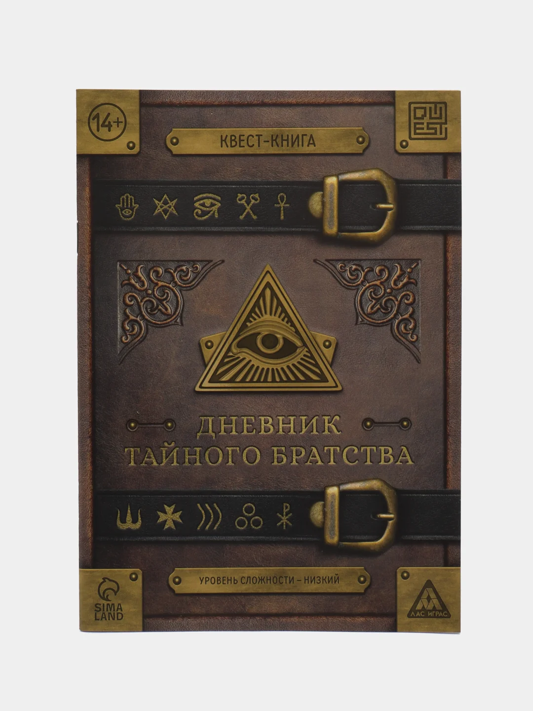 Квест книга-игра 31 вид, 21х15 см от 5+ интерактивная книга приключений для детей взрослых
