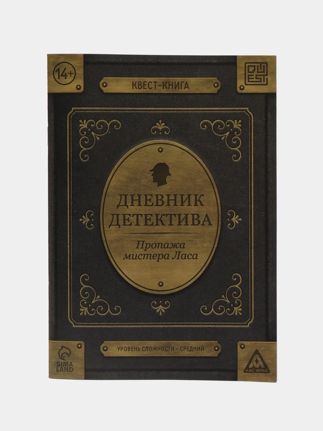 Квест книга-игра 31 вид, 21х15 см от 5+ интерактивная книга приключений для детей взрослых