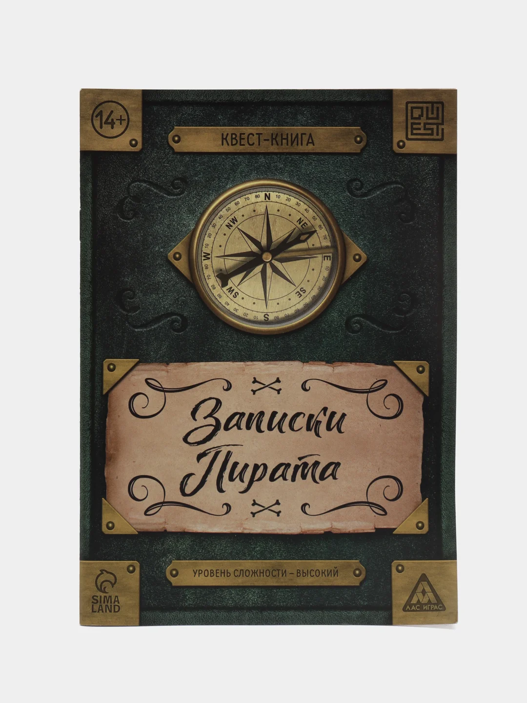 Квест книга-игра 31 вид, 21х15 см от 5+ интерактивная книга приключений для детей взрослых