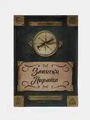 Квест книга-игра 31 вид, 21х15 см от 5+ интерактивная книга приключений для детей взрослых