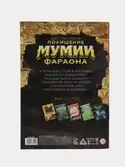 Квест книга-игра 31 вид, 21х15 см от 5+ интерактивная книга приключений для детей взрослых
