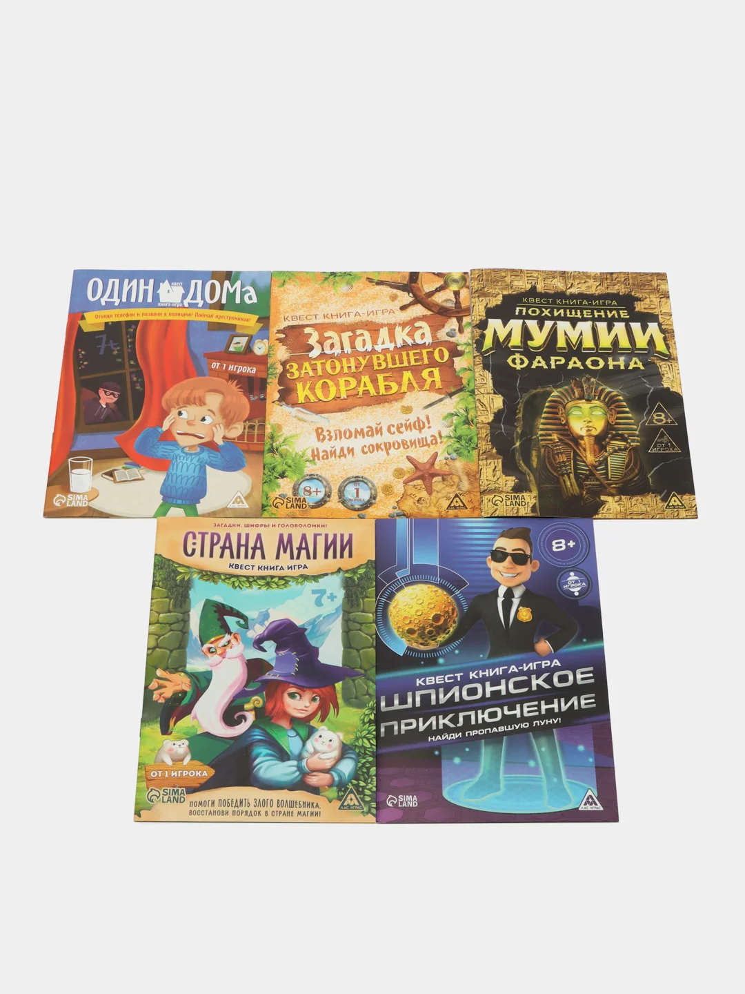 Квест книга-игра 31 вид, 21х15 см от 5+ интерактивная книга приключений для детей взрослых