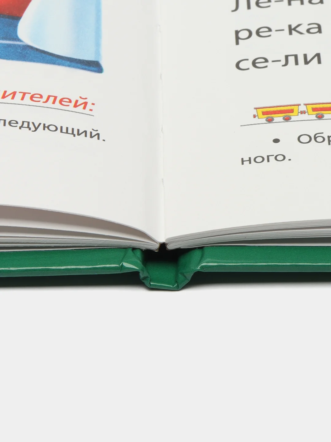 Букварь "Дисней", "Ми-ми-мишки", "Маша и Медведь"