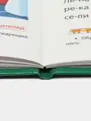 Букварь "Дисней", "Ми-ми-мишки", "Маша и Медведь"