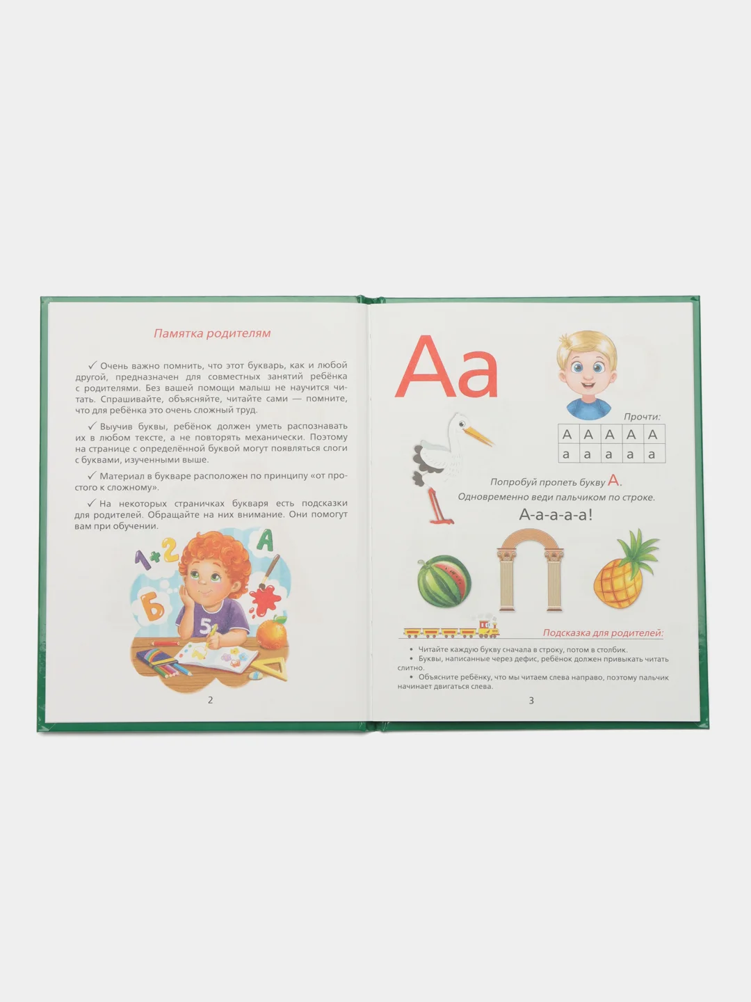 Букварь "Дисней", "Ми-ми-мишки", "Маша и Медведь"