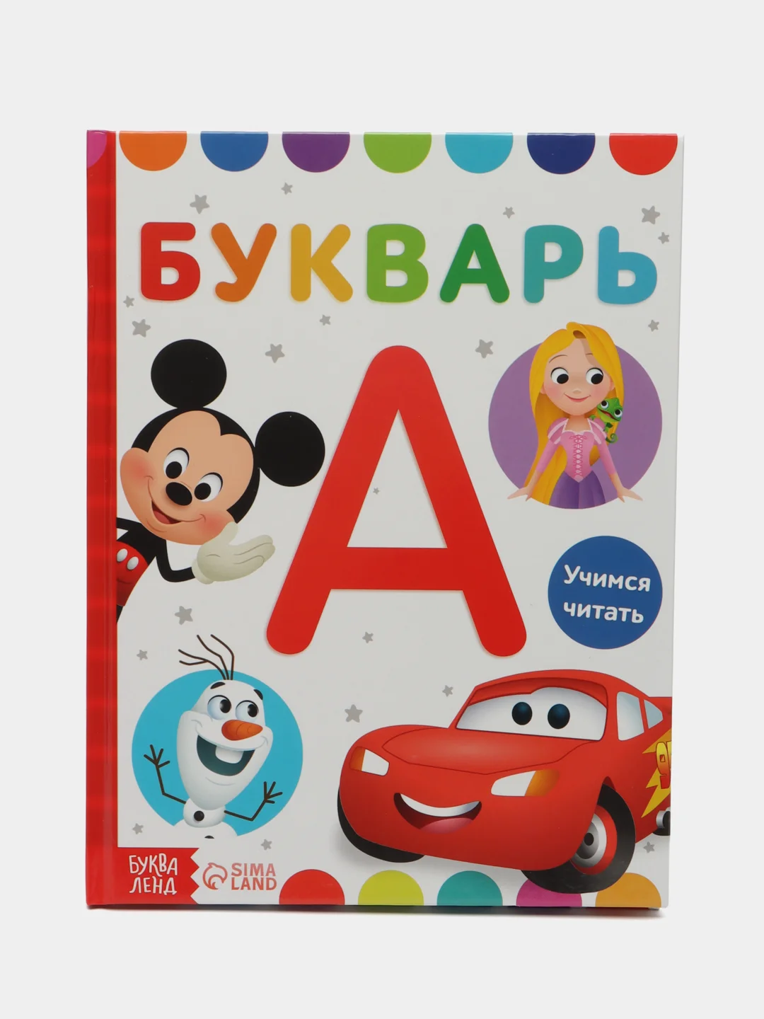 Букварь "Дисней", "Ми-ми-мишки", "Маша и Медведь"