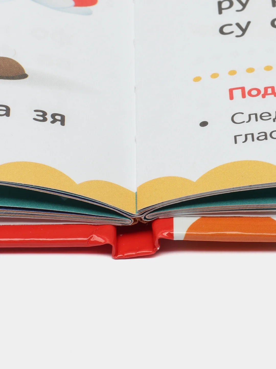 Букварь "Дисней", "Ми-ми-мишки", "Маша и Медведь"