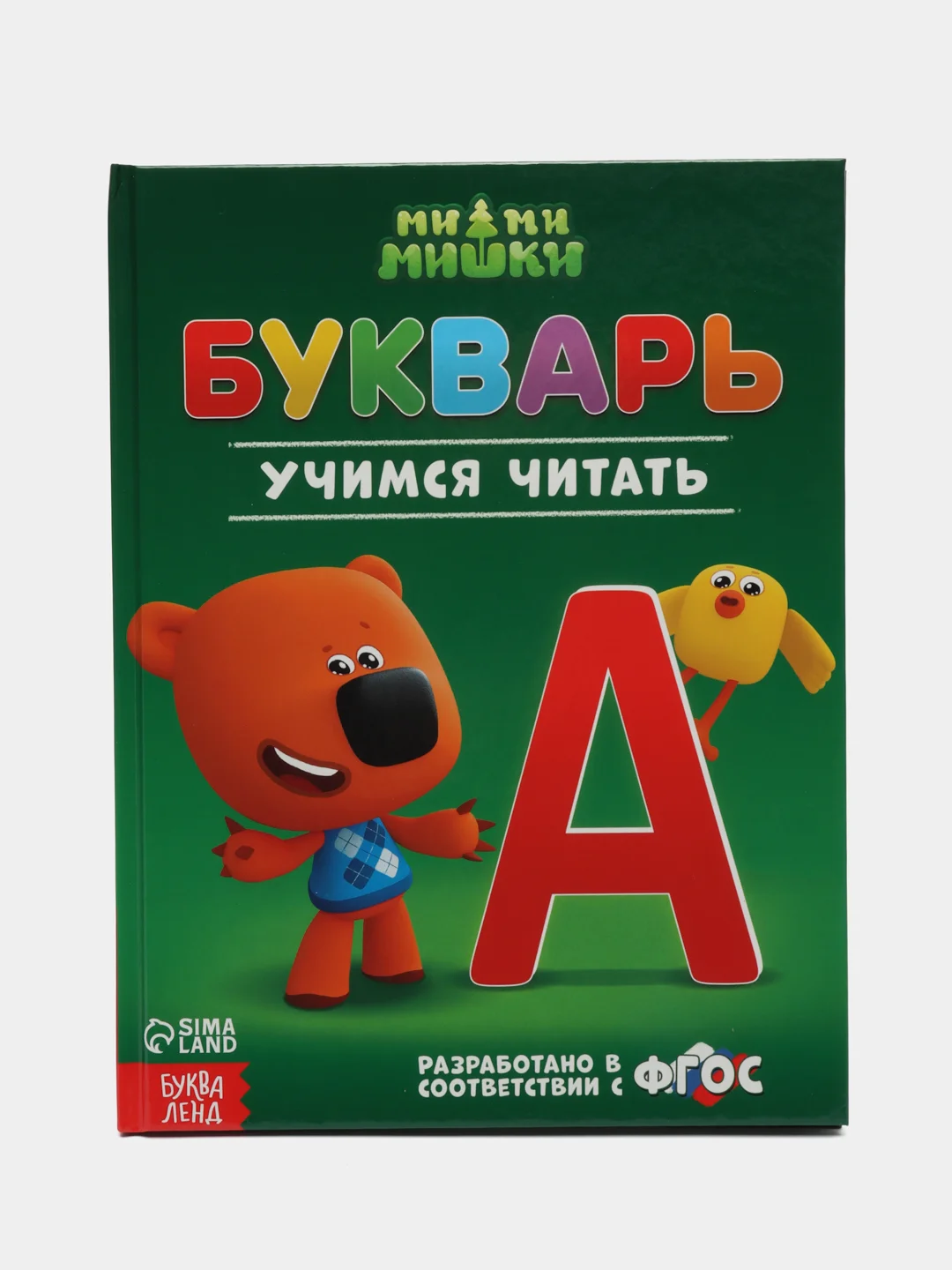 Букварь "Дисней", "Ми-ми-мишки", "Маша и Медведь"