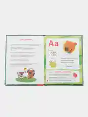 Букварь "Дисней", "Ми-ми-мишки", "Маша и Медведь"
