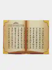 Квест книга-игра 31 вид, 21х15 см от 5+ интерактивная книга приключений для детей взрослых