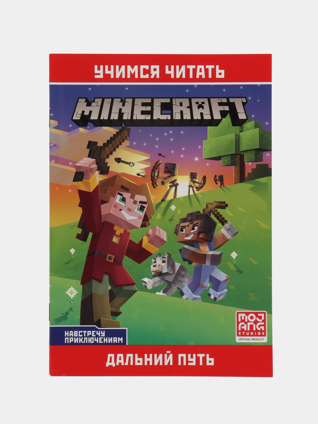 Книга "Учимся читать по слогам", 10 видов