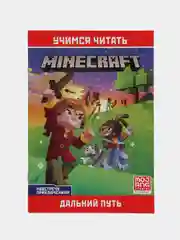 Книга "Учимся читать по слогам", 10 видов