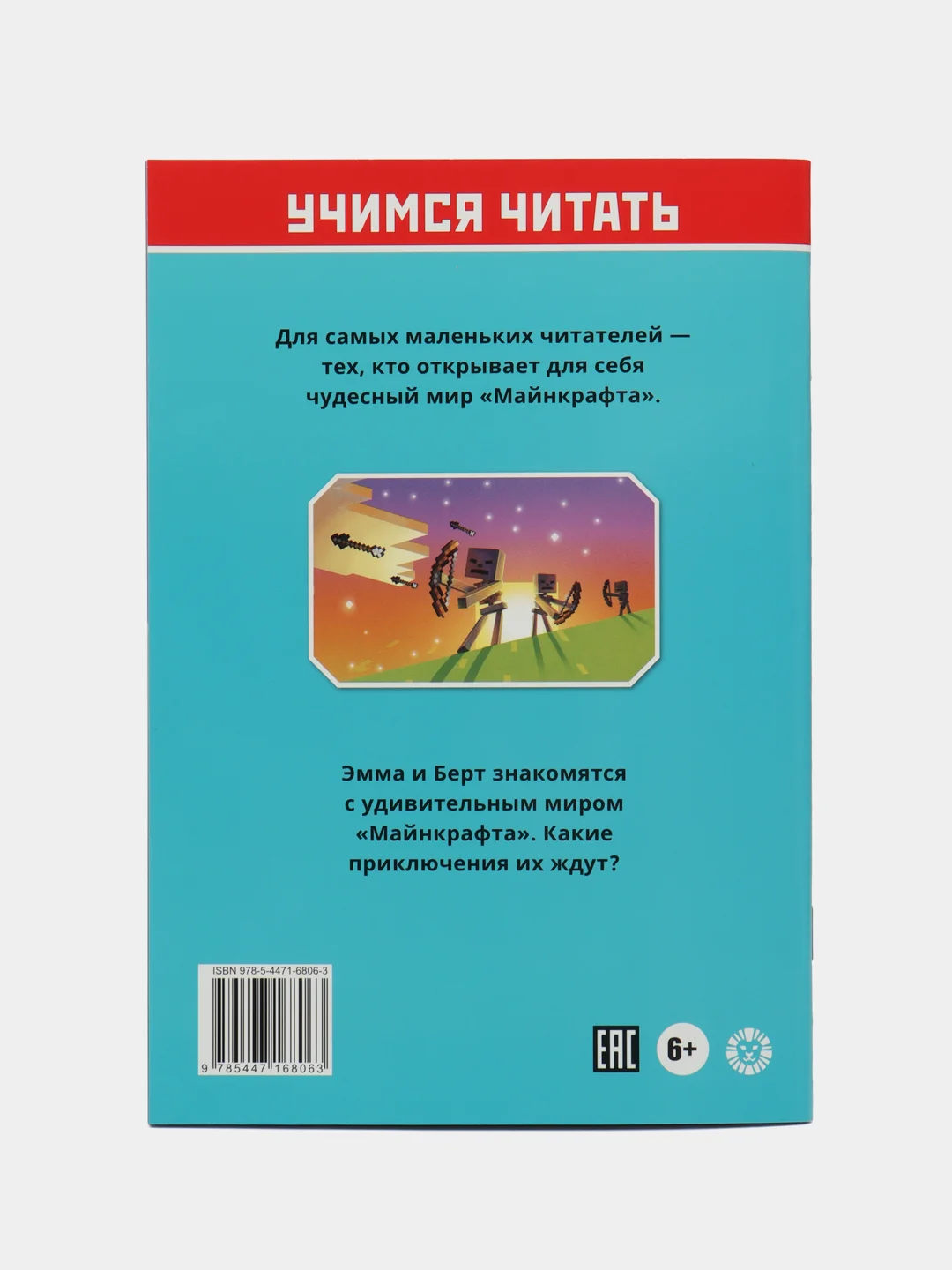 Книга "Учимся читать по слогам", 10 видов