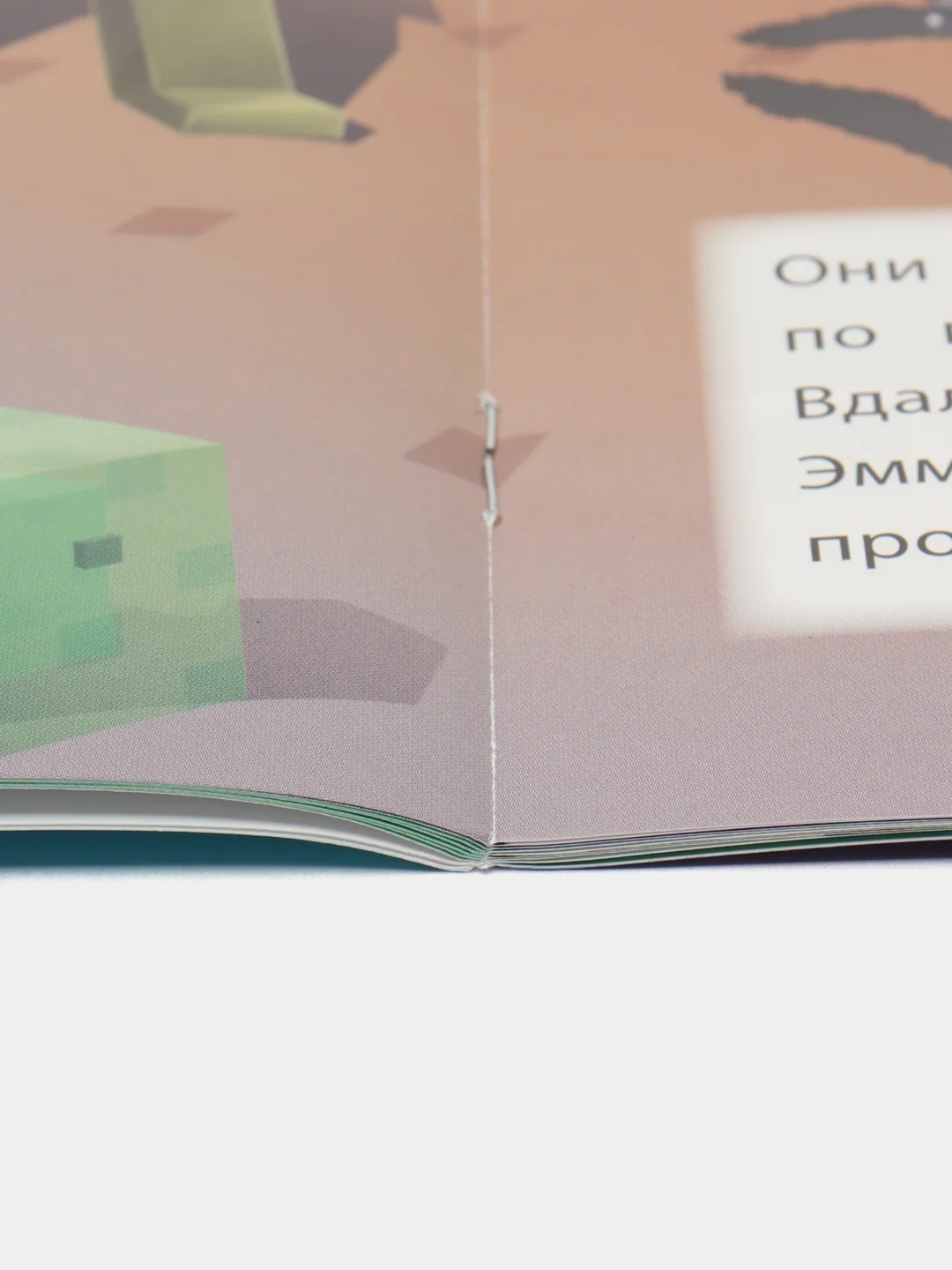 Книга "Учимся читать по слогам", 10 видов