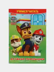 Книга "Учимся читать по слогам", 10 видов
