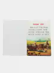 Книга "Учимся читать по слогам", 10 видов