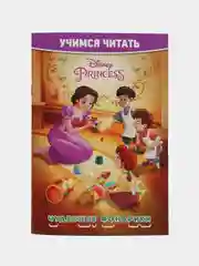 Книга "Учимся читать по слогам", 10 видов