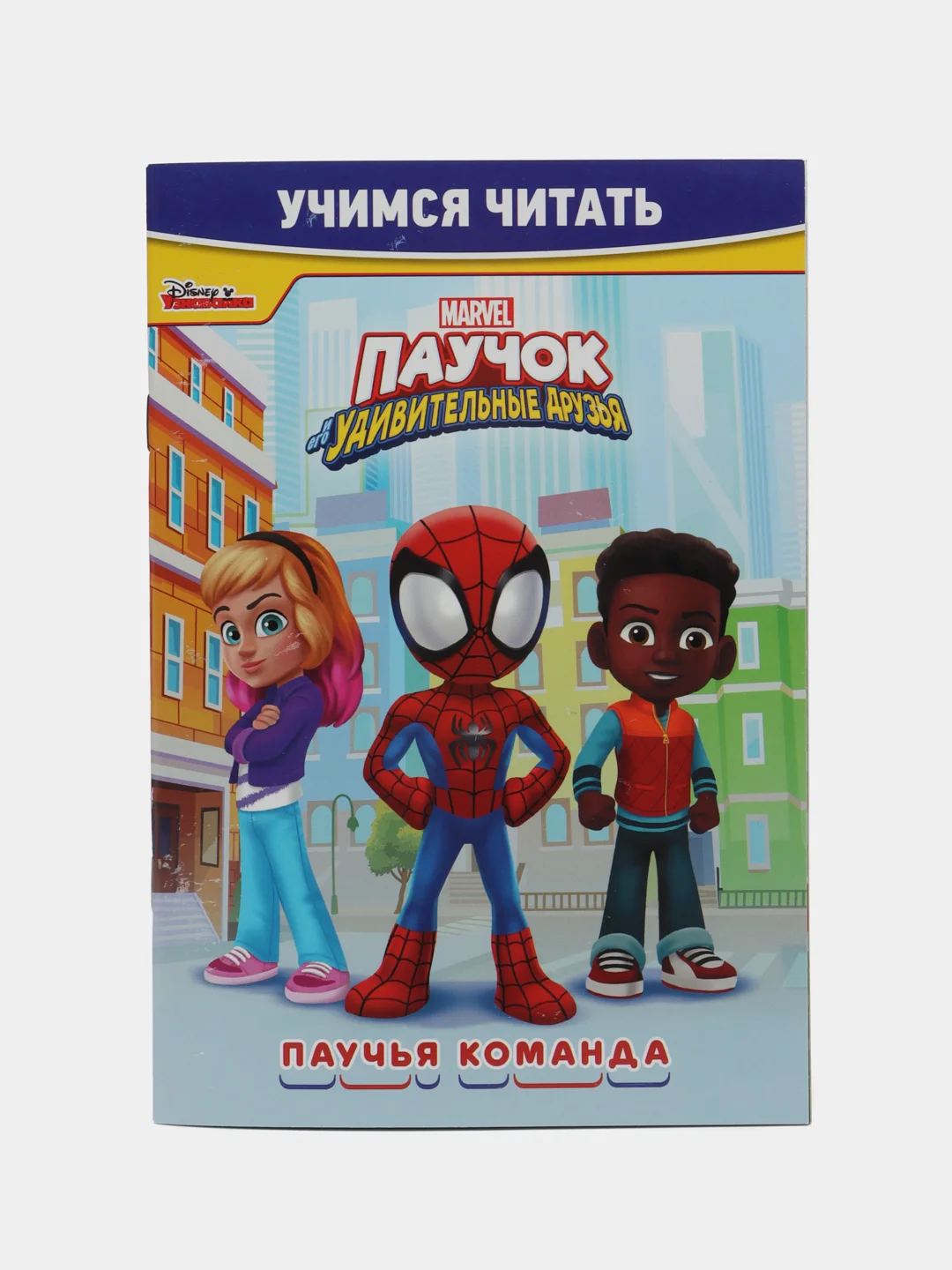 Книга "Учимся читать по слогам", 10 видов