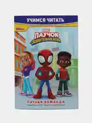Книга "Учимся читать по слогам", 10 видов