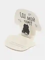 Открытка с дополнительным элементом С ДР, кот, 9,5  9,3 см