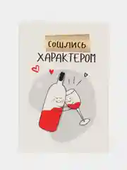 Бежевый меланж мини открытки валентинки с прикольными фразами, подарок на 14 февраля