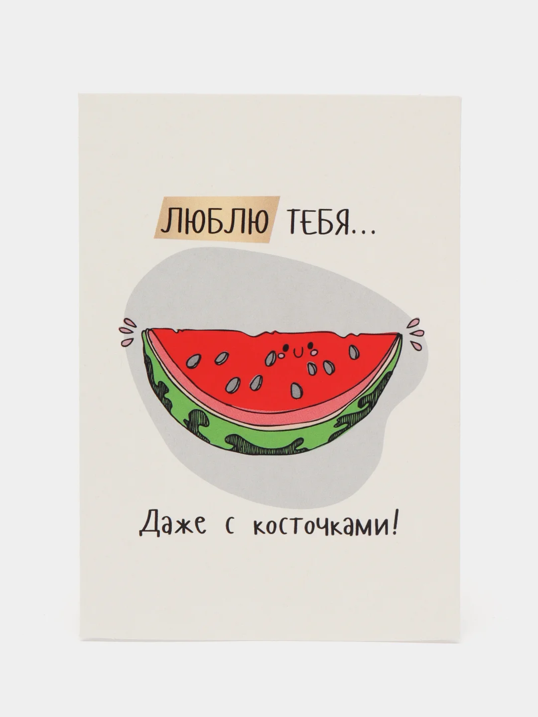 Бирюзовый мини открытки валентинки с прикольными фразами, подарок на 14 февраля