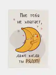 Бордовый мини открытки валентинки с прикольными фразами, подарок на 14 февраля