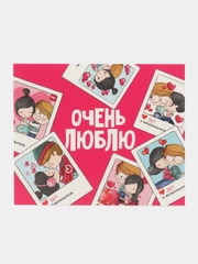 Открытка мини,валентинка  "Очень люблю", пара, 8,8 х 10,7 см
