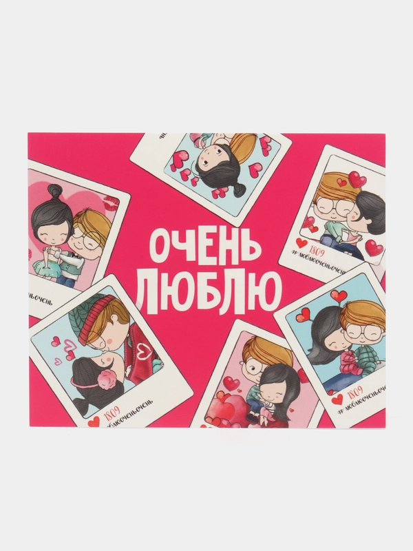 Открытка мини,валентинка  "Очень люблю", пара, 8,8 х 10,7 см