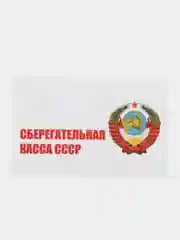 Серебряный наклейки на банковскую и другие пластиковые карты с персонажами из мемов, приколы, стикер