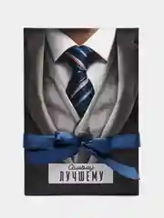 Синий подарочный набор мужской, с термокружкой
