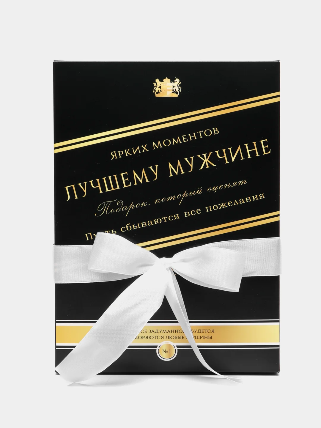 Черный подарочный набор мужской, с термокружкой