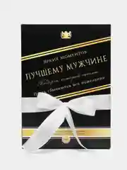 Черный подарочный набор мужской, с термокружкой