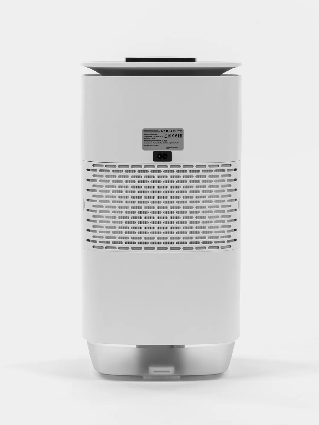 Климатический комплекс с интенсивным увлажнением GARLYN AirClean V60