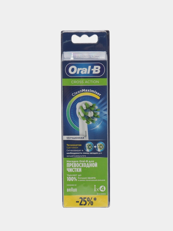 4 насадки для электрической зубной щетки Oral-B CrossAction CleanMaximiser