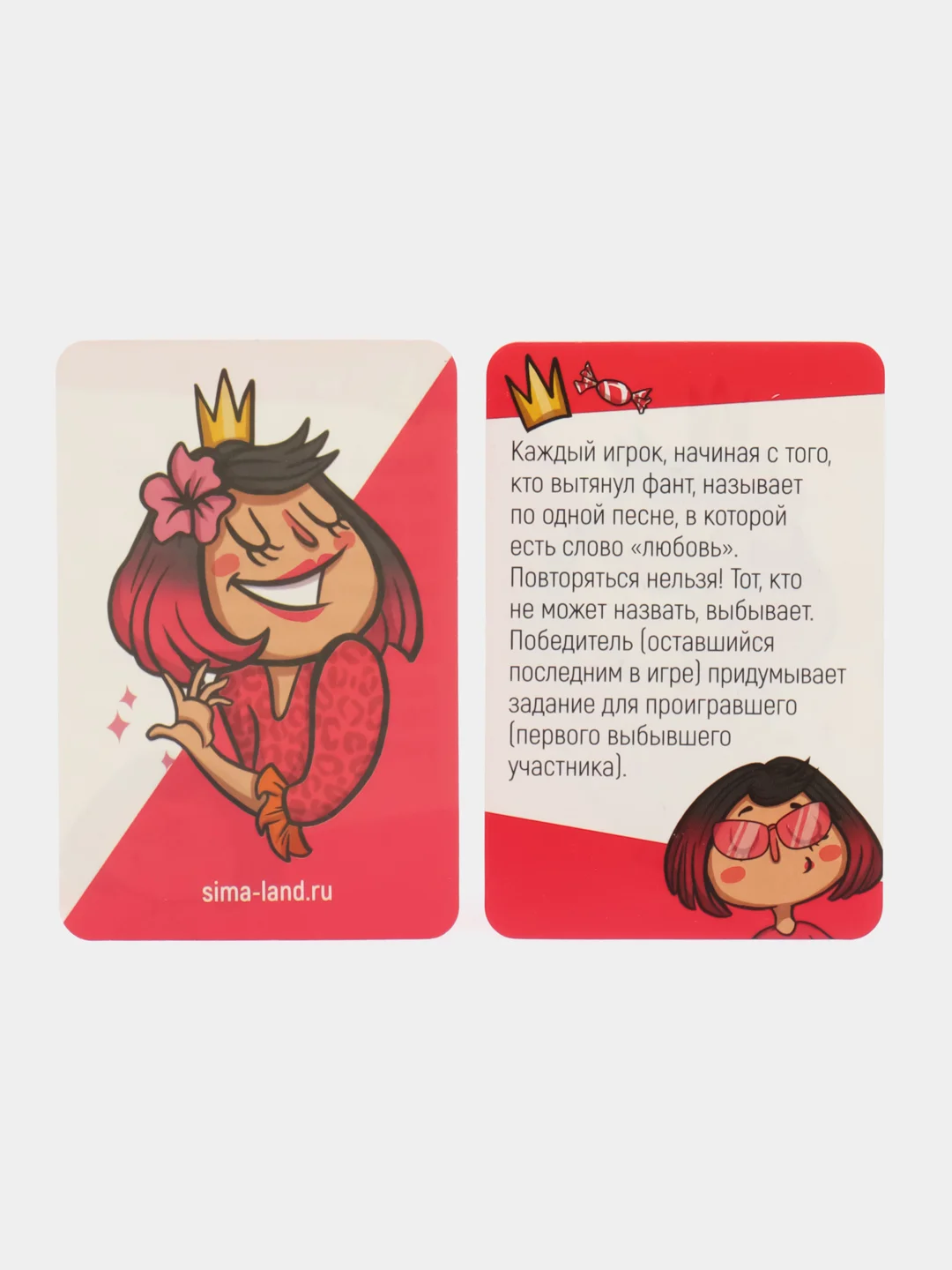 Розовый настольная карточная игра-фанты, 20 карт, 18+