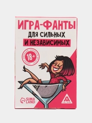Настольная карточная игра-фанты, 20 карт, 18+