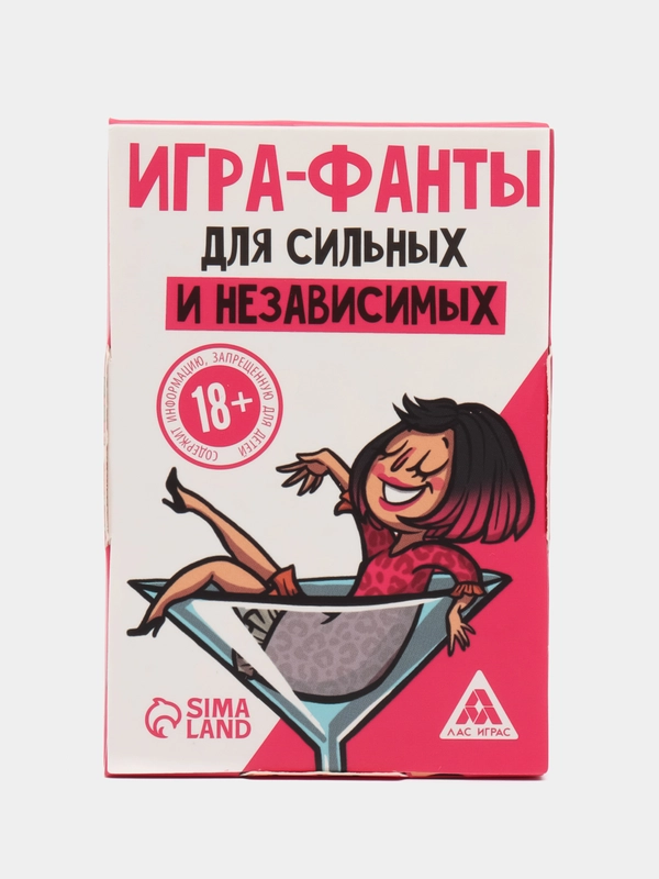 Настольная карточная игра-фанты, 20 карт, 18+