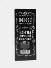 Открытка с местом под шоколадку Крутой мужик