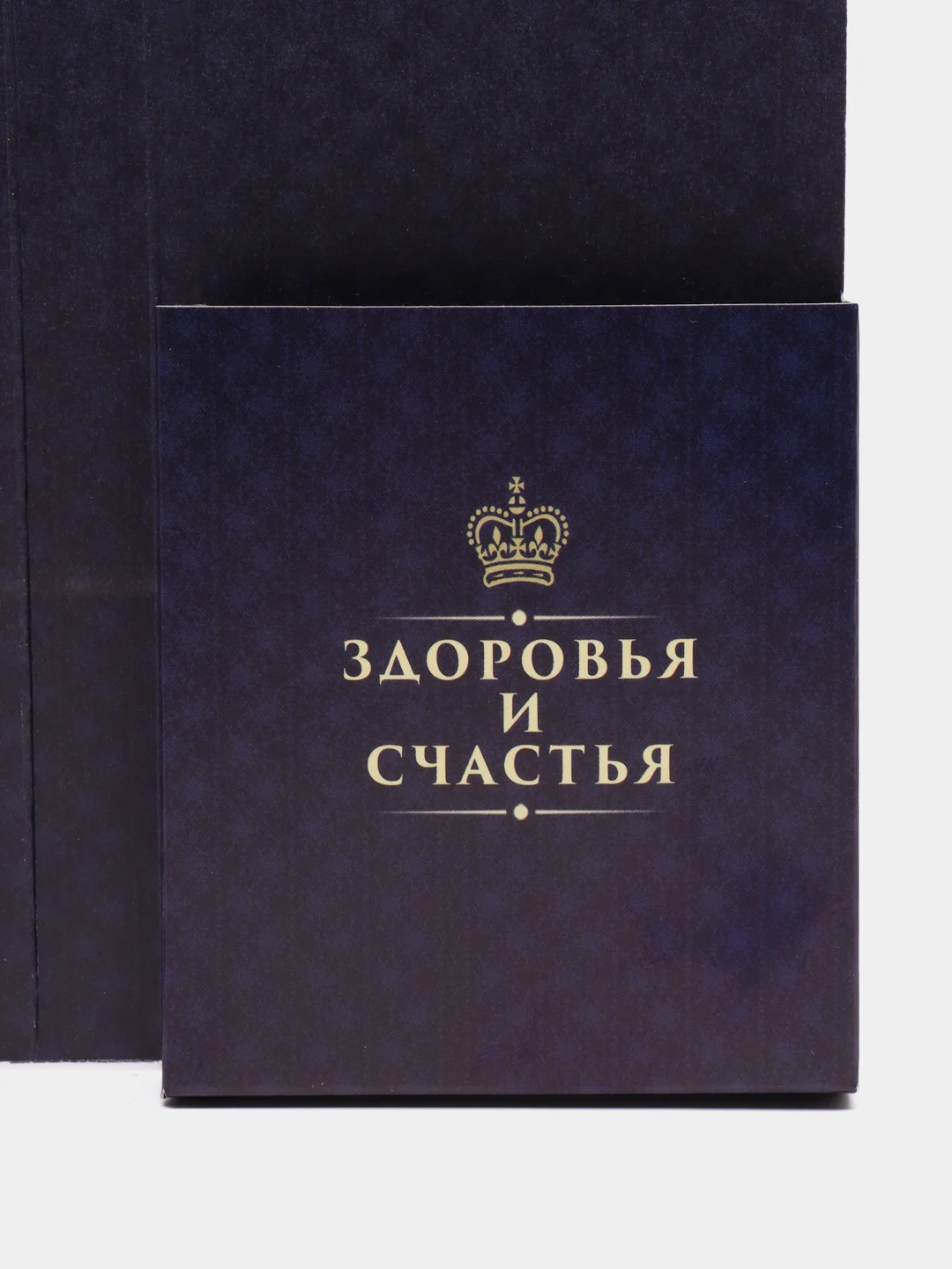 Открытка с местом под шоколадку Благодарю