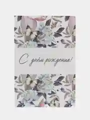 Открытка "Счастья в каждом дне", акварельный картон, 12  18 см