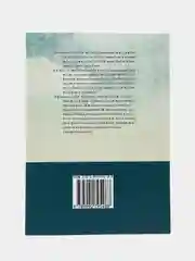 Путешествие Ахмеда ибн Фадлана на реку Итиль и принятие в Булгарии Ислама. Хузур