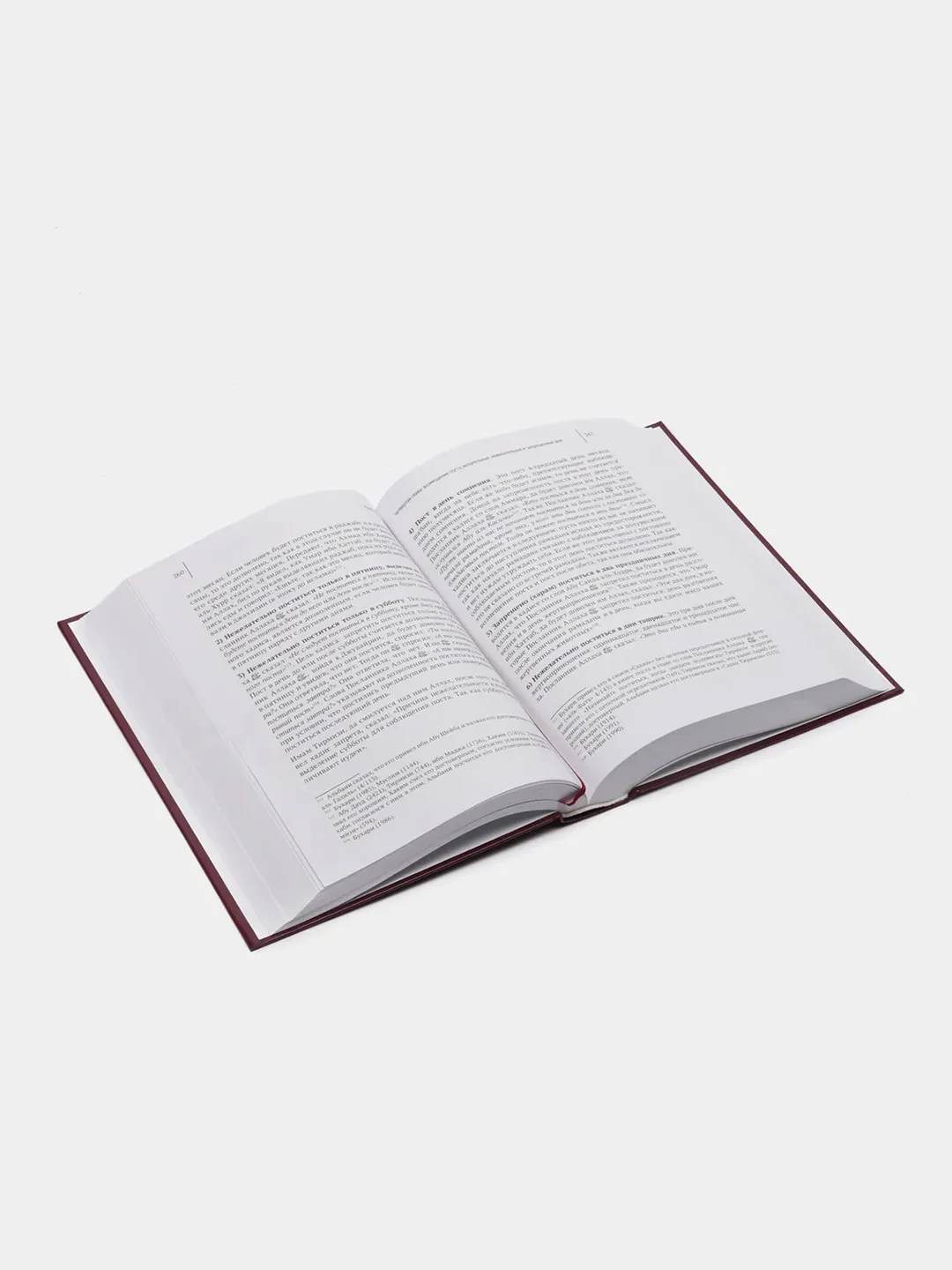 ЧИТАЙ-УММА / Книга "Облегченный фикх в свете Корана и Сунны"