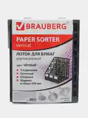 Черный лоток вертикальный для бумаг BRAUBERG MAXI Plus, 240 мм, 3 отделения, сетчатый, сборный