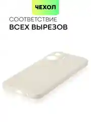 Чехол BROSCORP для Honor 90 Lite, X50i матовый, силиконовый, тонкий, бортик вокруг камер